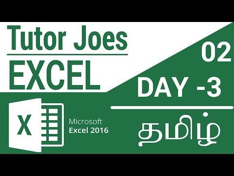 SUM|COUNT|COUNTIF|MAX|MIN Microsoft Excel