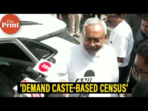 'Demand Caste-based census': Bihar CM Nitish Kumar on Women's Reservation Bill