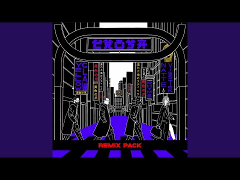 CRUSH (2spade Remix)