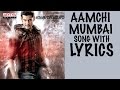 Aamchi mumbai telugu song  businessman full songs  mahesh babu kajal aggarwal puri jagannadh