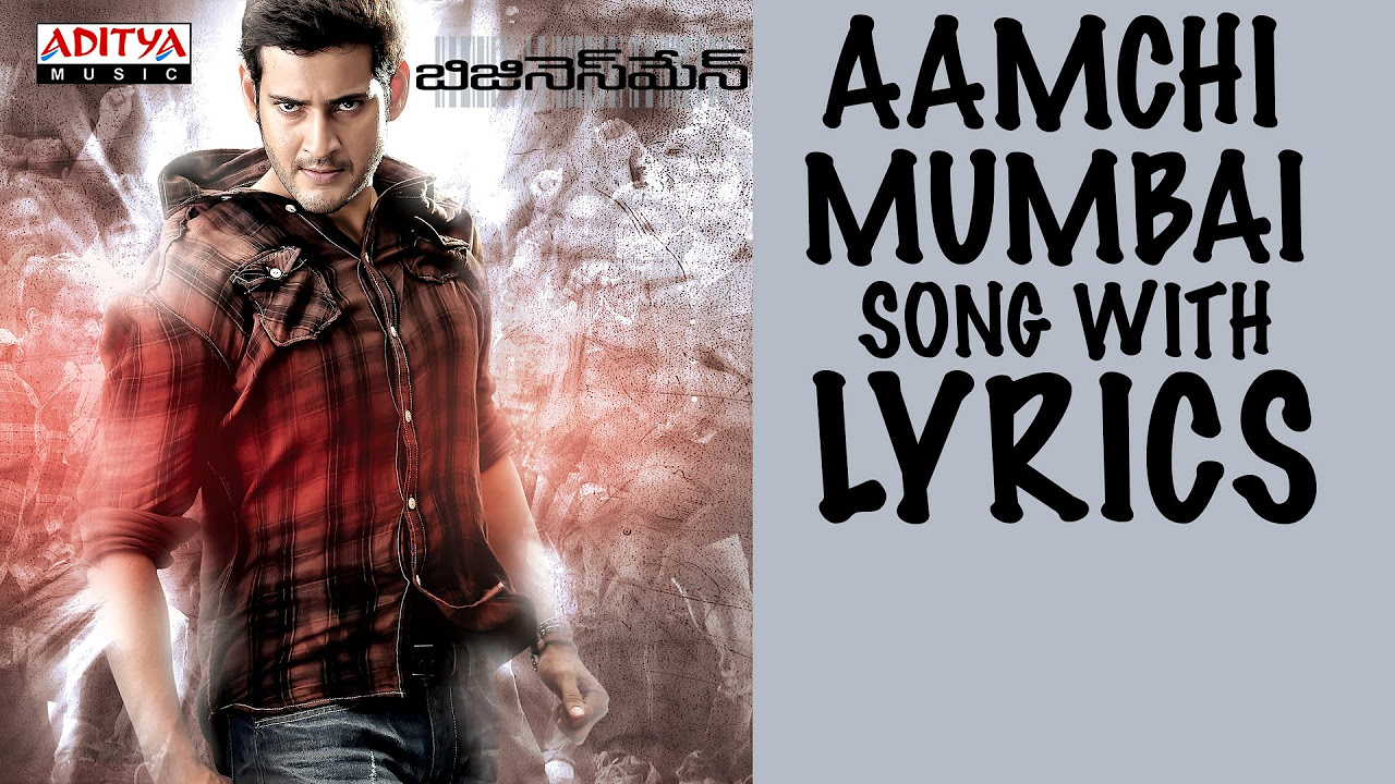 Aamchi Mumbai Telugu Song   Businessman Full Songs   Mahesh Babu Kajal Aggarwal Puri Jagannadh