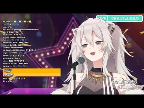 Shishiro Botan - Yasashii Kimochi (English/Romaji lyrics)
