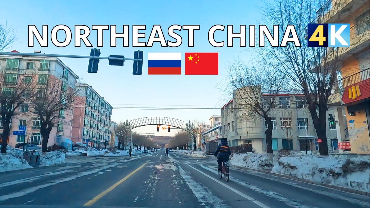 Northeast China Snowy Drive 4K | Border Town to Forest Sunset | Heilongjiang