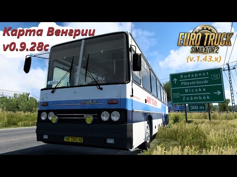 Видео: ETS 2 (v1.43.х) / Карта Венгрии  v.0.9.28с /Мод Ikarus 250-59 v.2021.1.43