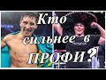 Жанибек Алимханулы vs Бектемир Меликузиев. Кто сильнее в профи?