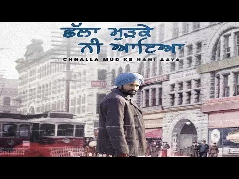 Challa Mud Ke Nahi Aaya Movie Review Amrinder Gill Sargun Mehta Karamjit Anmol Ghumn Firan De Shoke