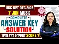 UGC NET Music Answer Key 2026 & Jan 2025 ๐ถ