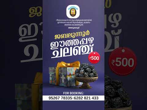 Whatsapp Video 2023 03 05 At 9 20 47 Am