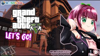 〔GTA V〕#8 Watch Out Nagisa is Coming! 【NIJISANJI ID | NAGISA ARCINIA】