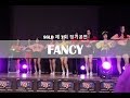 [2019 정기공연] ##11. FANCY- TWICE (트와이스)