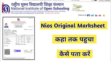 How To Track Nios Original Marksheet | Task Is Helping (NIOS) #nios #taskishelping