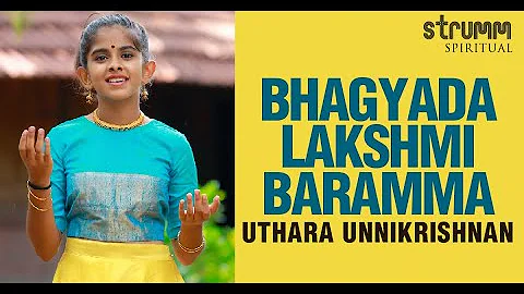 Bhagyada Lakshmi Baramma I Uthara Unnikrishnan I Purandara Dasa