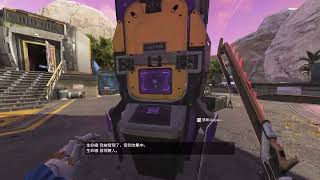 【巧克力0429】Apex復健台 #5