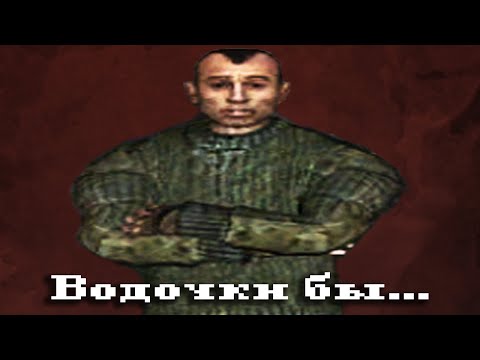 Пару слов о Stalker