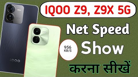 How To Network Speed Setting In Iqoo Z9, Z9x 5g/iqoo z9 5g,Z9x me net speed show kaise kare