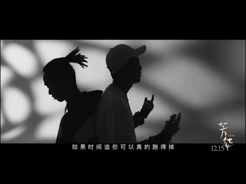 ⚡️Tizzy T ⚡️ x🔥 Jony J 🔥:想把你留在这里