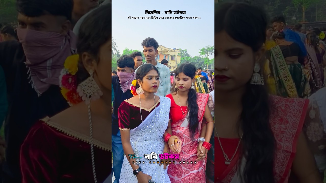 New Santali Dabung Dance 2026 I 