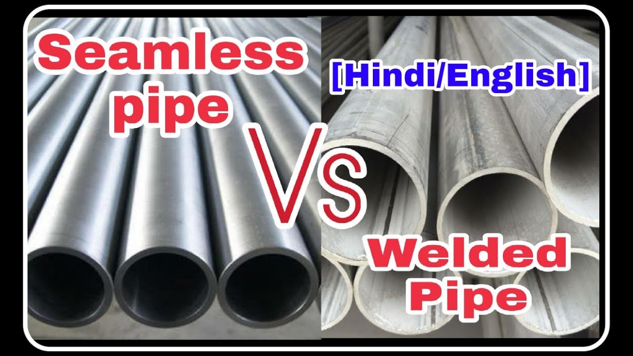 Difference Between Seamless Pipe And Welded Pipe 