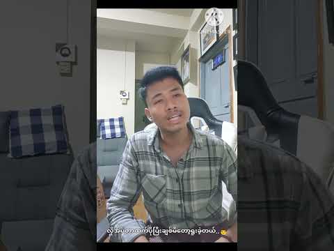 အိမ်ထောင် - အိမ်ထောင်ဇာတ်လမ်းတွဲ