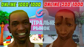 картинка: СТАРЫЕ СЕРВЕРА АРИЗОНЫ РП, ЕСТЬ ЛИ НА НИХ ЖИЗНЬ? НИЗКИЙ ОНЛАЙН И БОТЫ... #gta #samp #arizonarp