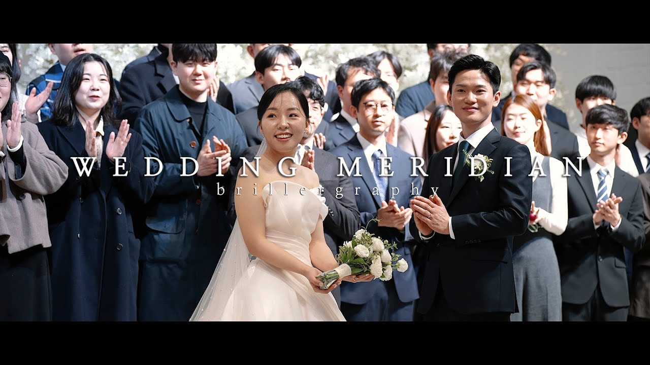 [브리에그래피] 대구 메르디앙 웨딩영상 / 본식DVD / 4K UHD