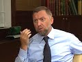 Oleg Deripaska interview /  Дерипаска интервью