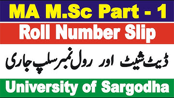 MA MSc Part 1 Date Sheet UOS Supply Exam 2025 | MA MSc Part 1 Roll Number Slip UOS Supply Exam 2025