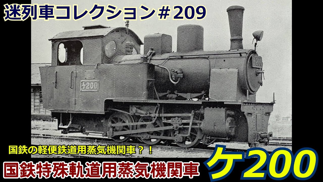 ミステリートレイン BNSF C44-9W 4772-4877 H2a | Trainz Store