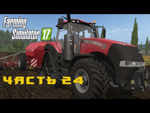 Video: Farming Simulator 17 Pluhov Prostredníctvom Konkurencie