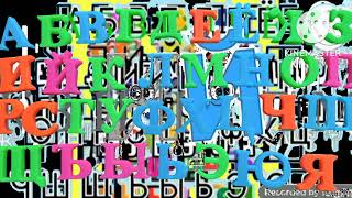 Russian Alphabet Song V13