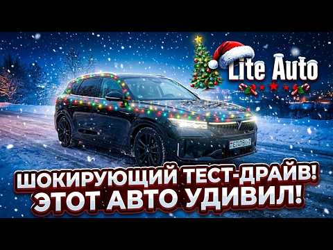 Voyah Free — вся правда. Такого не скажет владелец