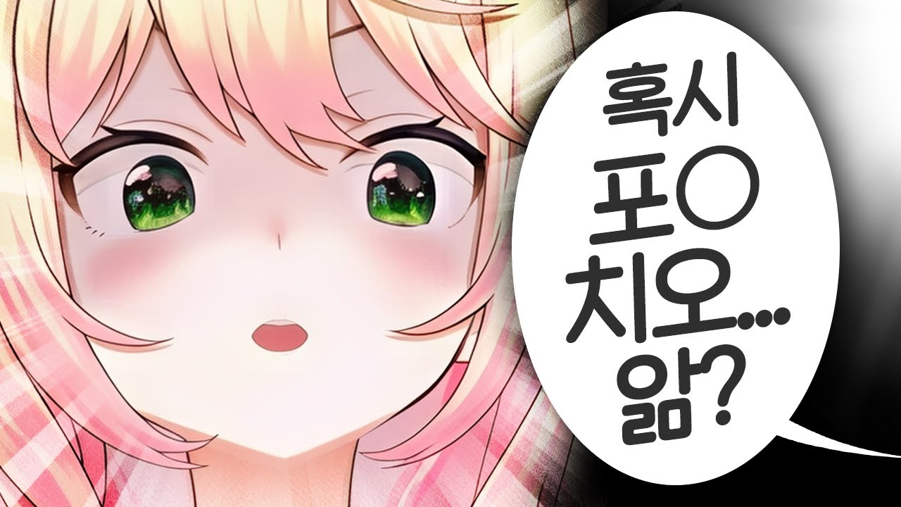 그게 뭔지 알려주세요