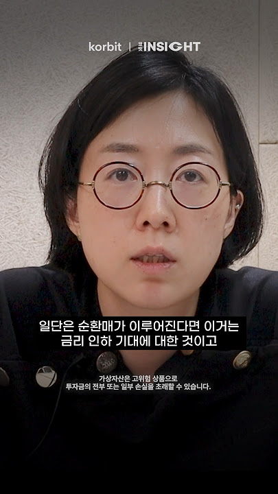 현재 미국 주식시장이 가상자산에 주는 의미
