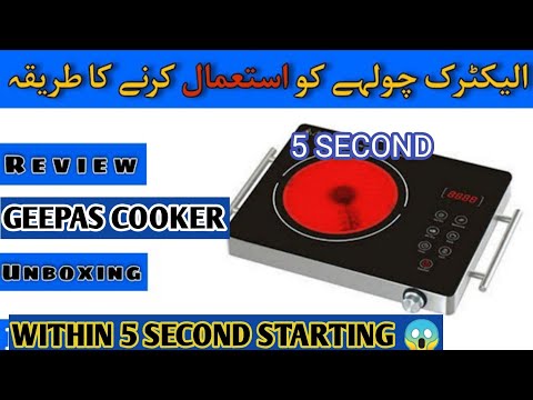 GEEPAS DIGITAL INFRARED COOKER GIC33013 | First try! | waheed275vlogs