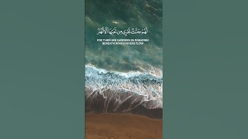 قال الله هذا يوم ينفع الصادقين صدقهم (سورة المائده)