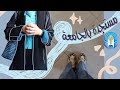فلوق أول يوم في الجامعة📚 ضعت!!
