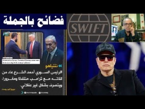 فداء لحماه تحصد 210 مليون و عروق الذهب من حوران إلى مكة المكرمة