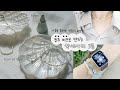 [SUB] 가을룩 필수 코디템 만들기 10분컷! ⚪️진주비즈⚪️로 악세사리 3종 세트 같이 만들어요! #비즈반지 #비즈팔찌 #비즈목걸이