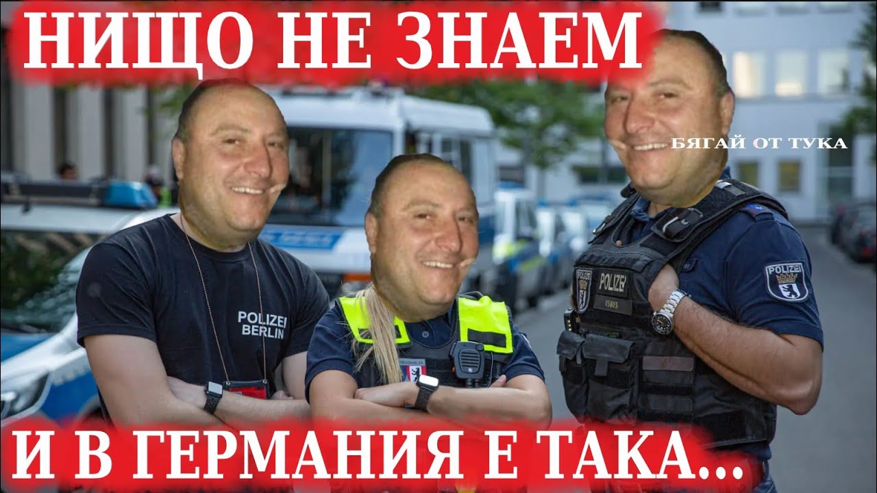 ВКАРАХА МЕ В ИЗМАМА ЗА 2000 ЕВРО 💶 КАКВО СЕ СЛУЧИ !?! 😞 ЖИВОТ И ...
