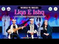 🔴Liqa e Ishq || Noorulo Til Maujiza || A Production of @ShaneTajalli 