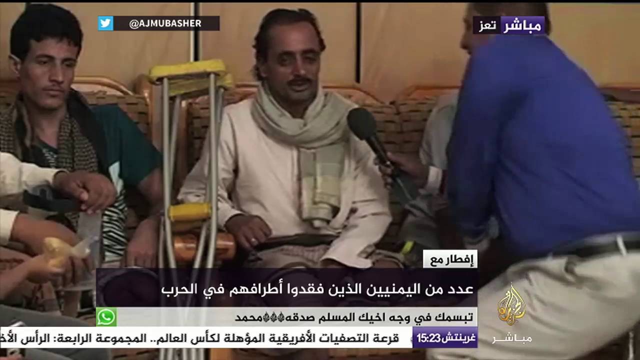 إفطار مع عدد من اليمنيين الذين فقدوا أطرافهم في الحرب