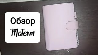 :  .   moterm 