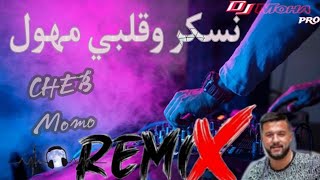 CHEB Momo 2024 نسكر وقلبي مهول NASKER W GALBI MHAWAL RAi Remix By DJ Moha Pro