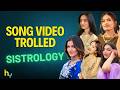 Sistrology Sisters New Song Faces Massive Trolling 😱 | सिस्टरोलॉजी | Hungama Express