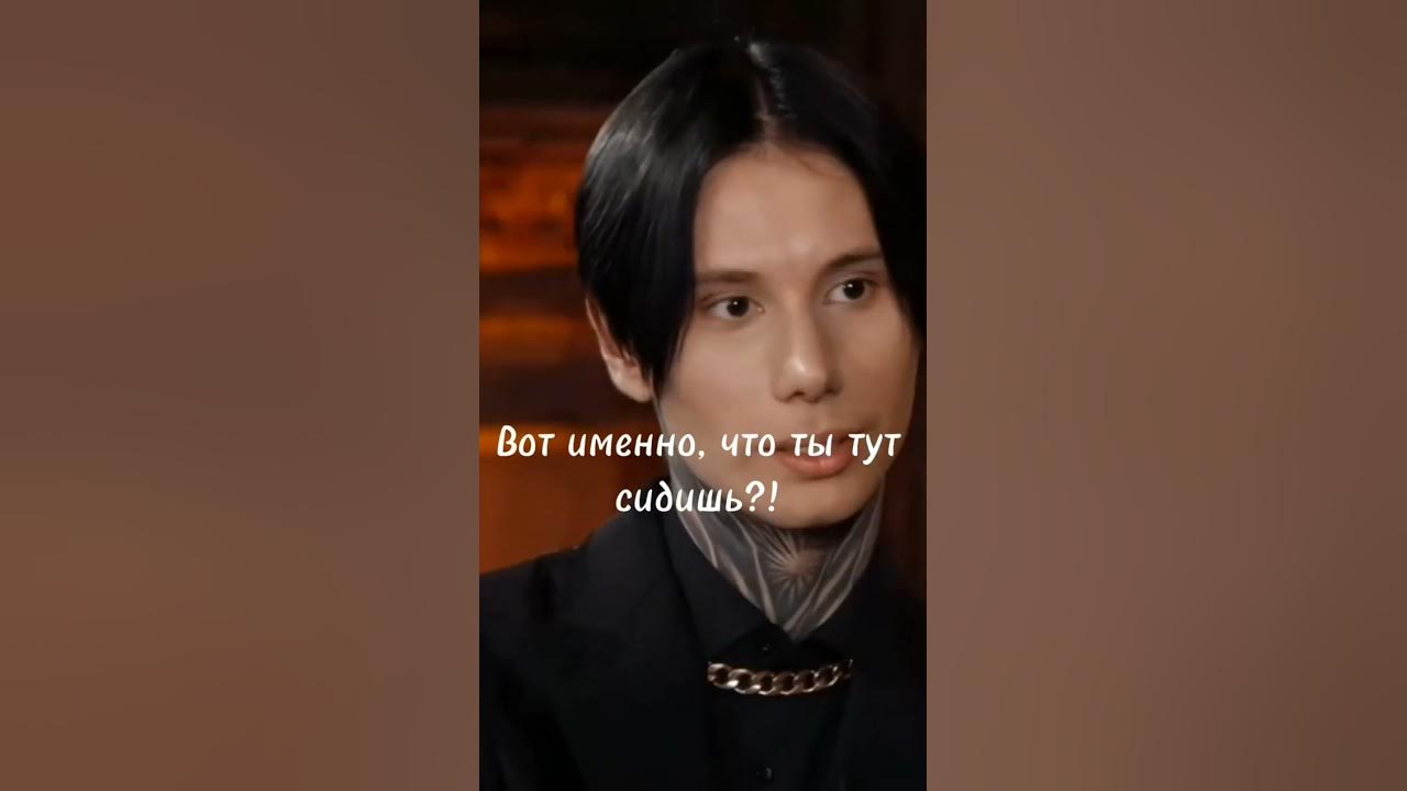 фанфики димы и т и