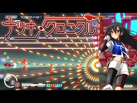 [PC] Natsuki Chronicles - Arcade Mode - Extreme ALL Clear - 101 Million