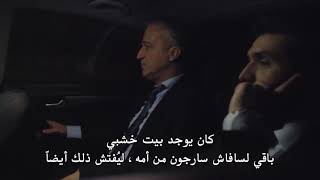 مسلسل مريم الحلقة 6 القسم 2 مترجم للعربية
