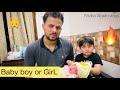 Baby boy or baby girl  face reveal  razika abaan official