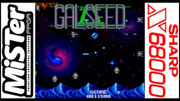 Galseed II (MiSTer FPGA - Sharp X68000) 1440p 60fps