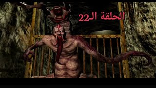 مواجهة ابو مقصات🔥، ومقابلة كراوزر لأول مرة!! | Resident Evil 4 #22